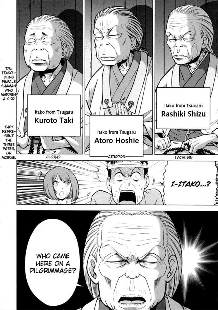 Mudazumo Naki Kaikaku Chapter 31 page 12 - Chapter 31 : Twilight of the Gods (Episode 21)