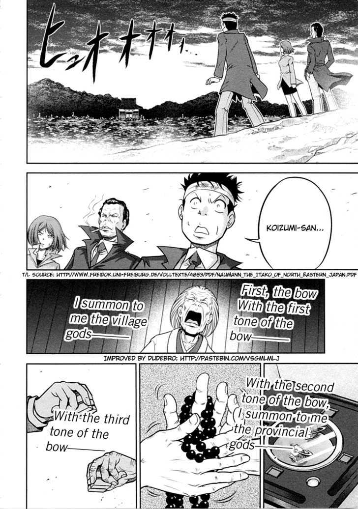 Mudazumo Naki Kaikaku Chapter 31 page 14 - Chapter 31 : Twilight of the Gods (Episode 21)