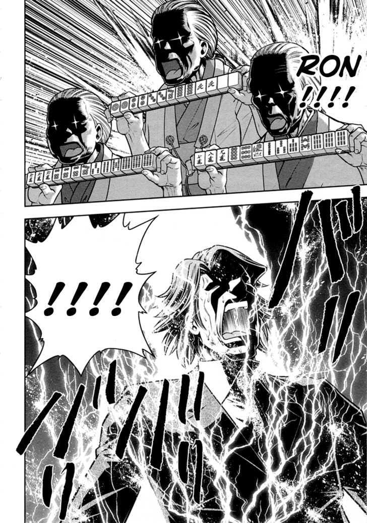 Mudazumo Naki Kaikaku Chapter 31 page 16 - Chapter 31 : Twilight of the Gods (Episode 21)