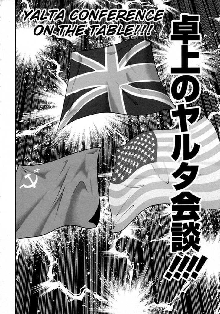Mudazumo Naki Kaikaku Chapter 31 page 19 - Chapter 31 : Twilight of the Gods (Episode 21)