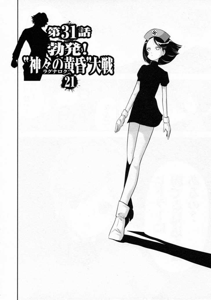 Mudazumo Naki Kaikaku Chapter 31 page 2 - Chapter 31 : Twilight of the Gods (Episode 21)