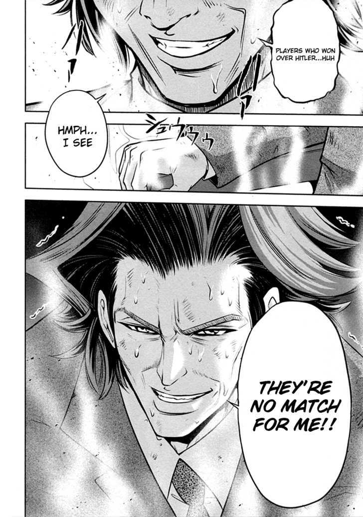 Mudazumo Naki Kaikaku Chapter 31 page 21 - Chapter 31 : Twilight of the Gods (Episode 21)
