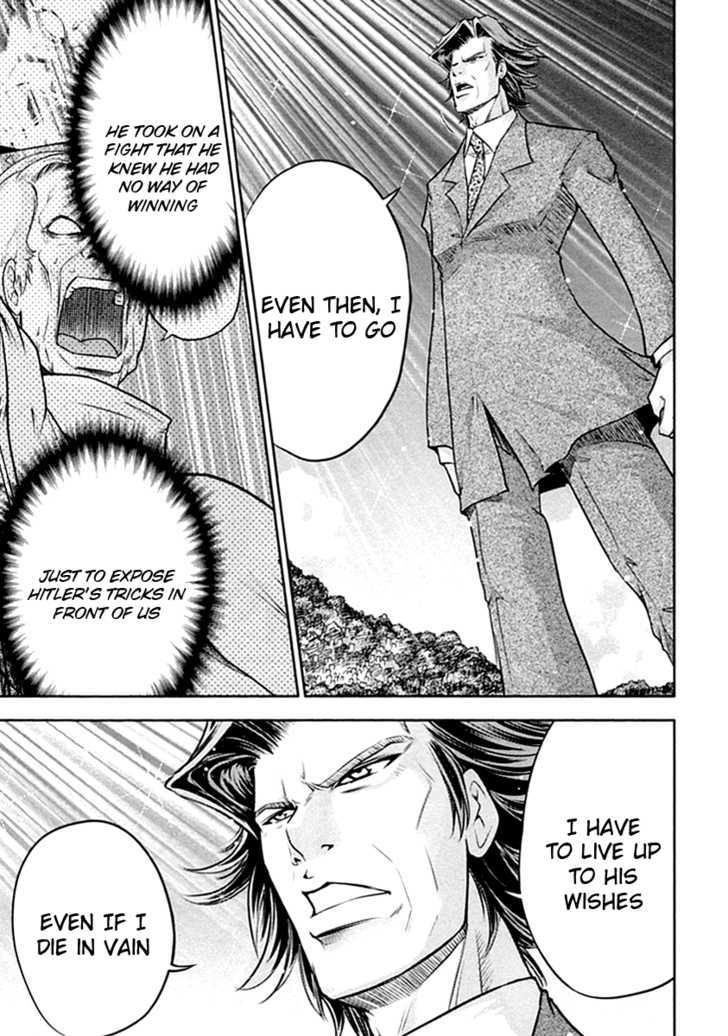 Mudazumo Naki Kaikaku Chapter 31 page 5 - Chapter 31 : Twilight of the Gods (Episode 21)
