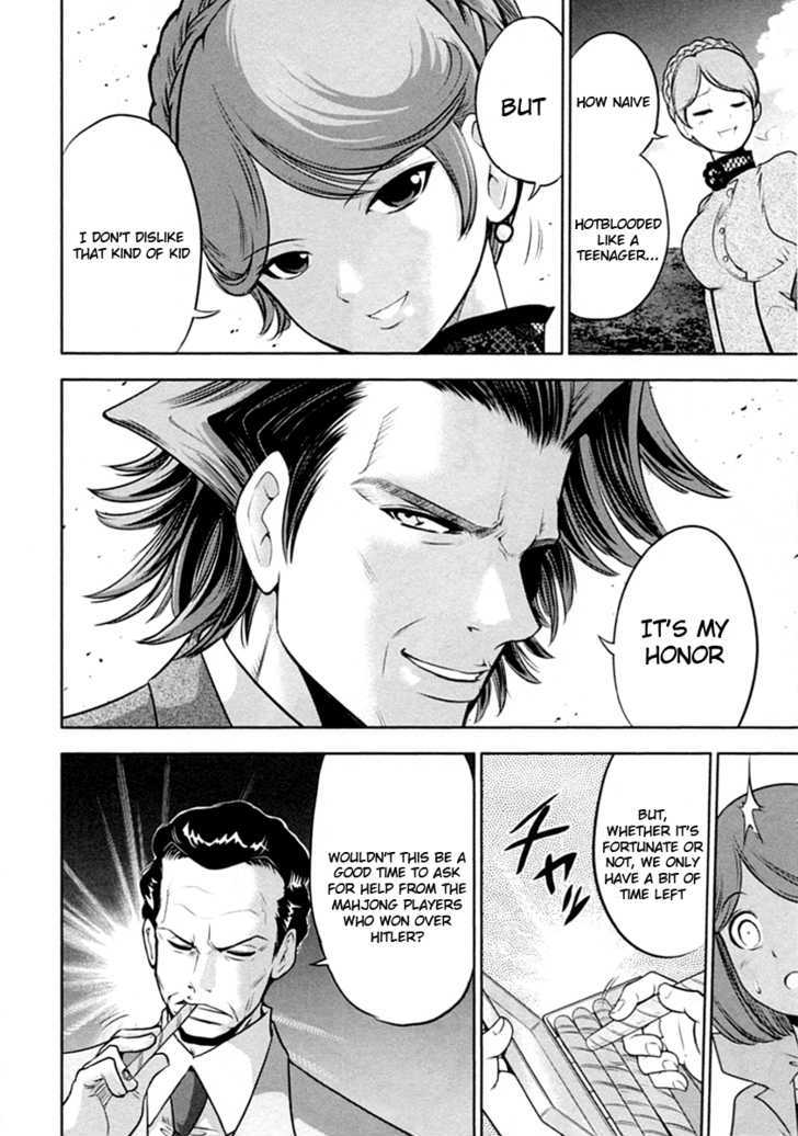 Mudazumo Naki Kaikaku Chapter 31 page 6 - Chapter 31 : Twilight of the Gods (Episode 21)