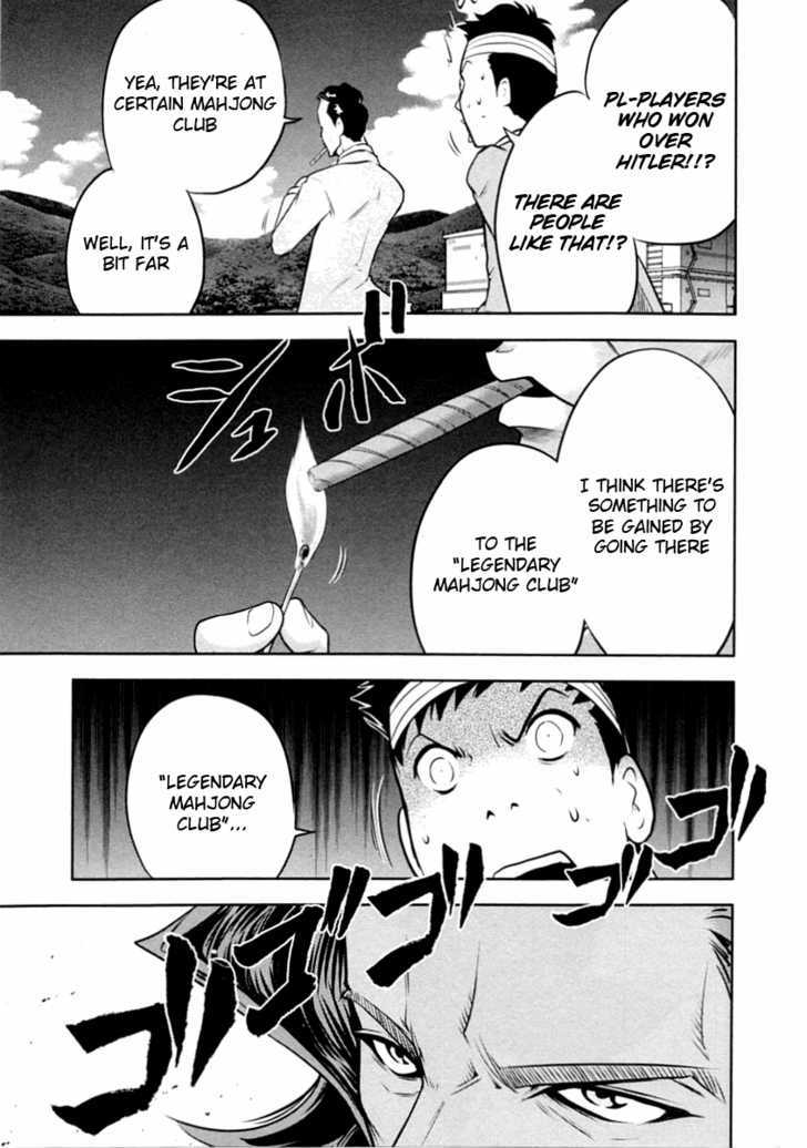 Mudazumo Naki Kaikaku Chapter 31 page 7 - Chapter 31 : Twilight of the Gods (Episode 21)