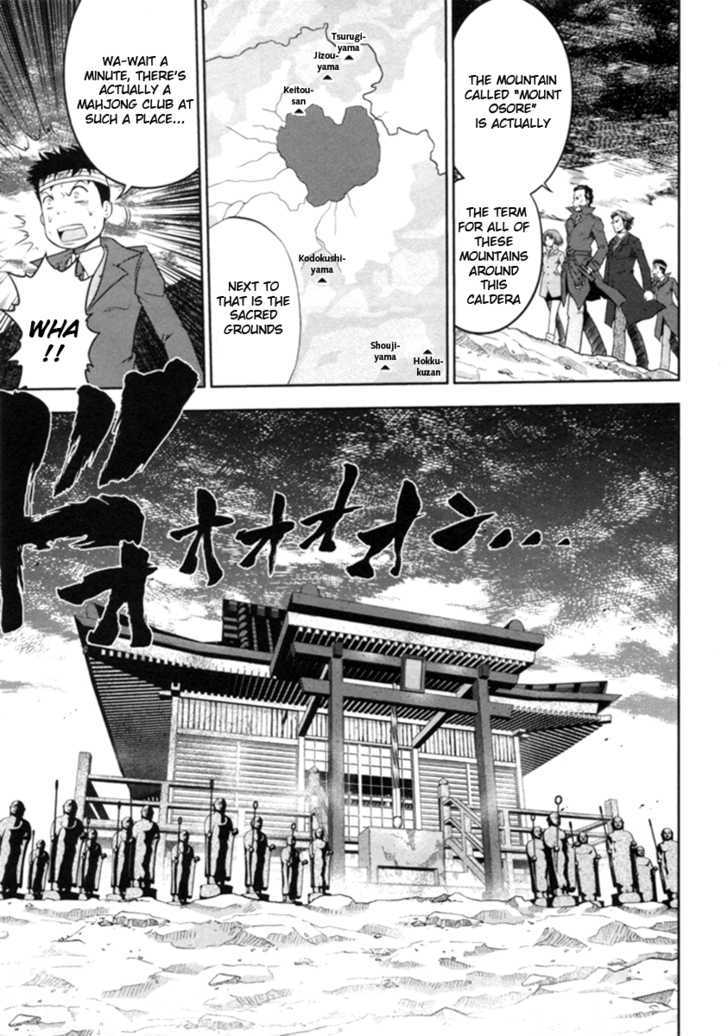 Mudazumo Naki Kaikaku Chapter 31 page 9 - Chapter 31 : Twilight of the Gods (Episode 21)