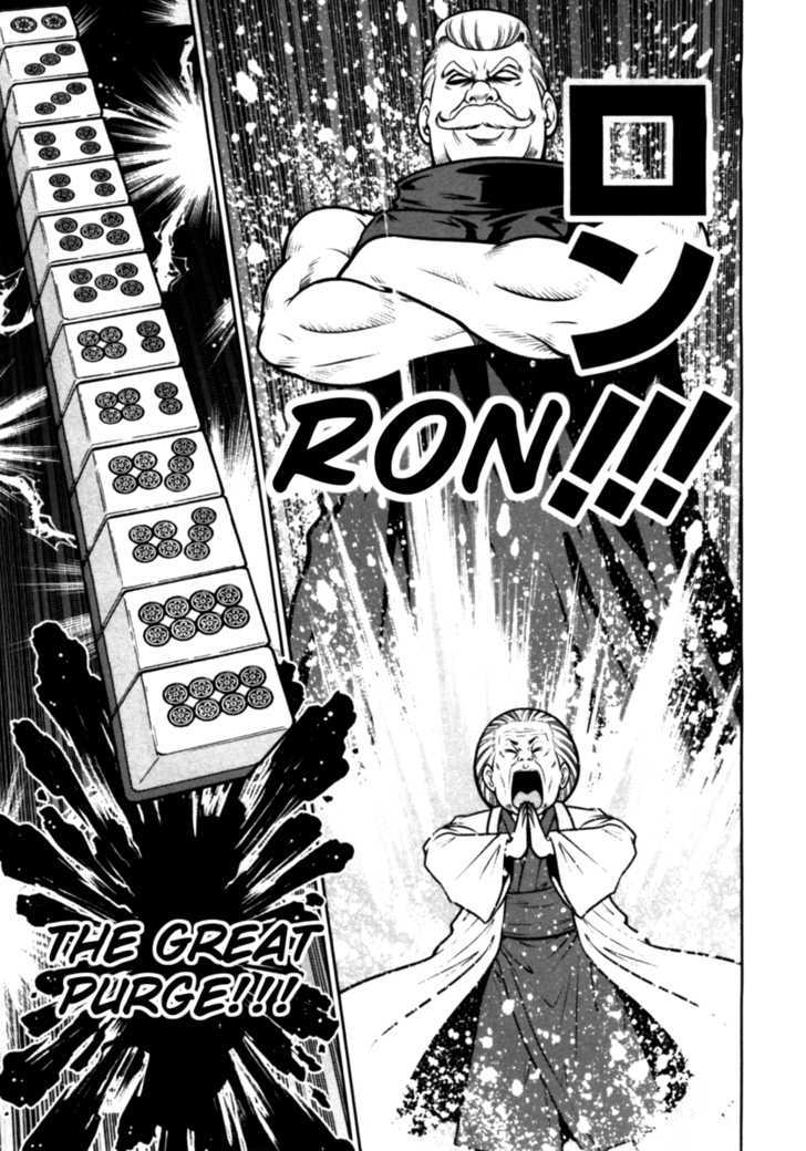Mudazumo Naki Kaikaku Chapter 32 page 10 - Chapter 32 : Twilight of the Gods (Episode 22)