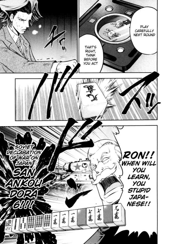 Mudazumo Naki Kaikaku Chapter 32 page 12 - Chapter 32 : Twilight of the Gods (Episode 22)