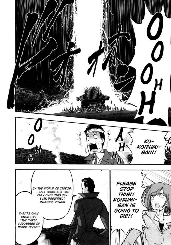 Mudazumo Naki Kaikaku Chapter 32 page 15 - Chapter 32 : Twilight of the Gods (Episode 22)