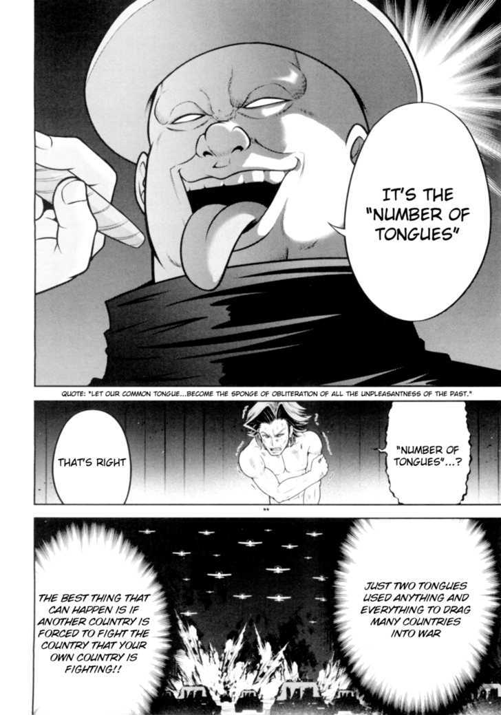 Mudazumo Naki Kaikaku Chapter 32 page 26 - Chapter 32 : Twilight of the Gods (Episode 22)