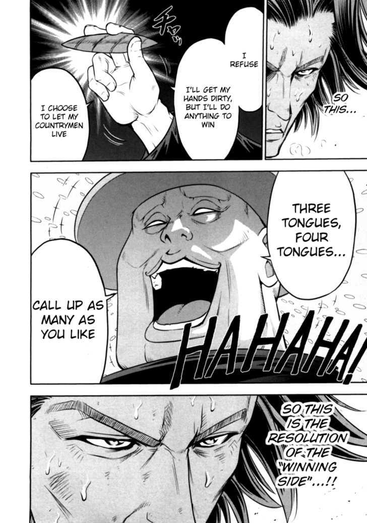 Mudazumo Naki Kaikaku Chapter 32 page 28 - Chapter 32 : Twilight of the Gods (Episode 22)