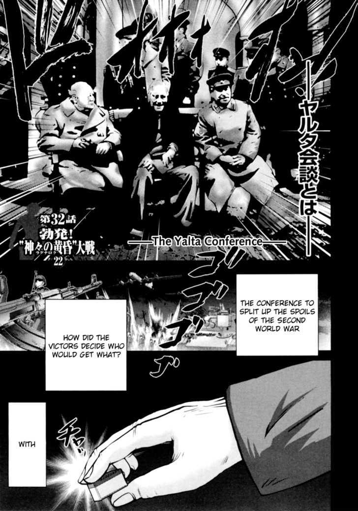 Mudazumo Naki Kaikaku Chapter 32 page 7 - Chapter 32 : Twilight of the Gods (Episode 22)