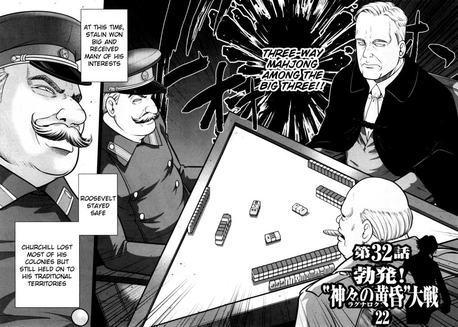 Mudazumo Naki Kaikaku Chapter 32 page 8 - Chapter 32 : Twilight of the Gods (Episode 22)