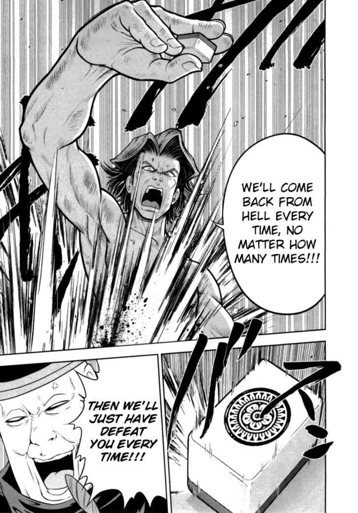 Mudazumo Naki Kaikaku Chapter 33 page 19 - Chapter 33 : Twilight of the Gods (Episode 23)