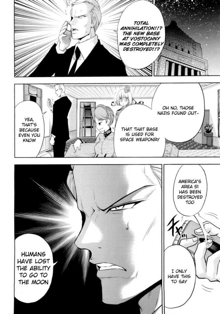 Mudazumo Naki Kaikaku Chapter 33 page 2 - Chapter 33 : Twilight of the Gods (Episode 23)