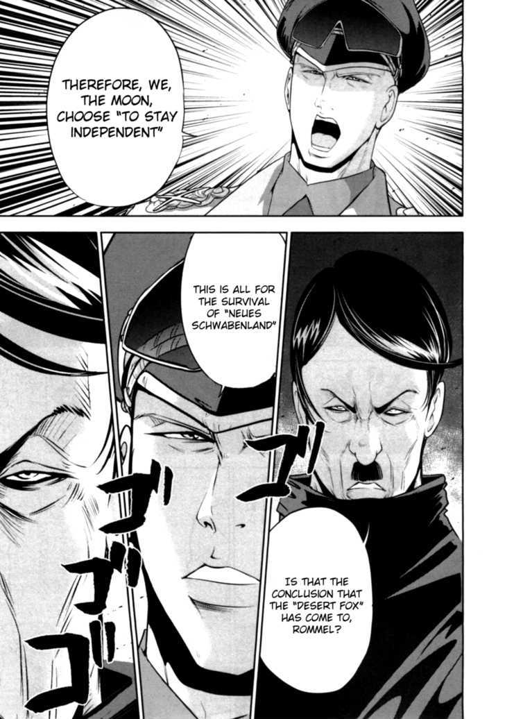 Mudazumo Naki Kaikaku Chapter 33 page 9 - Chapter 33 : Twilight of the Gods (Episode 23)
