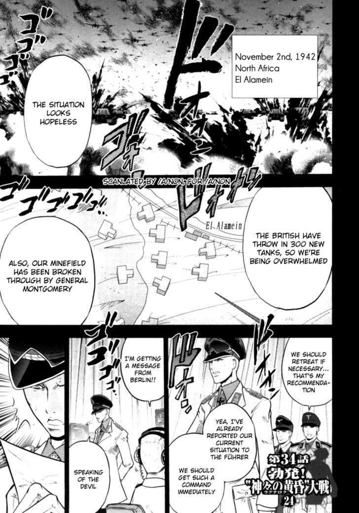Mudazumo Naki Kaikaku Chapter 34 page 1 - Chapter 34 : Twilight of the Gods (Episode 24)