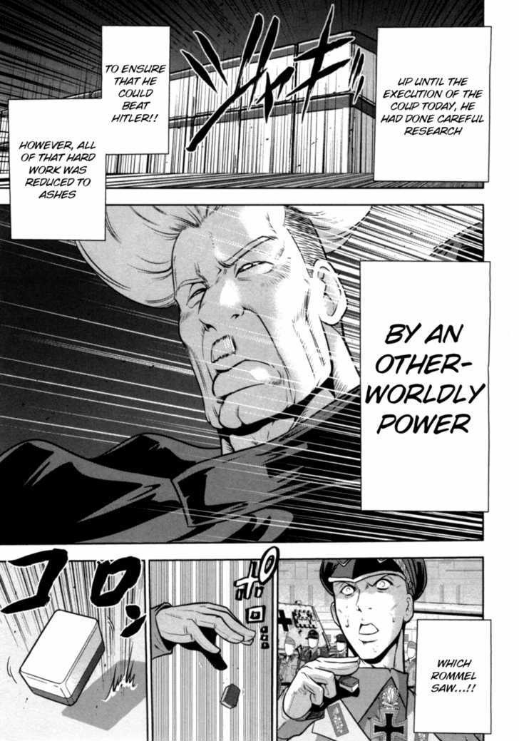 Mudazumo Naki Kaikaku Chapter 34 page 15 - Chapter 34 : Twilight of the Gods (Episode 24)