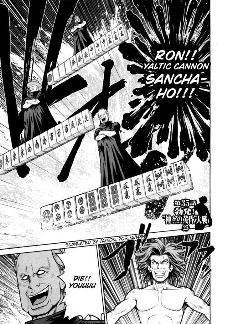 Mudazumo Naki Kaikaku Chapter 35 page 1 - Chapter 35 : "Twilight of the Gods" Episode 25