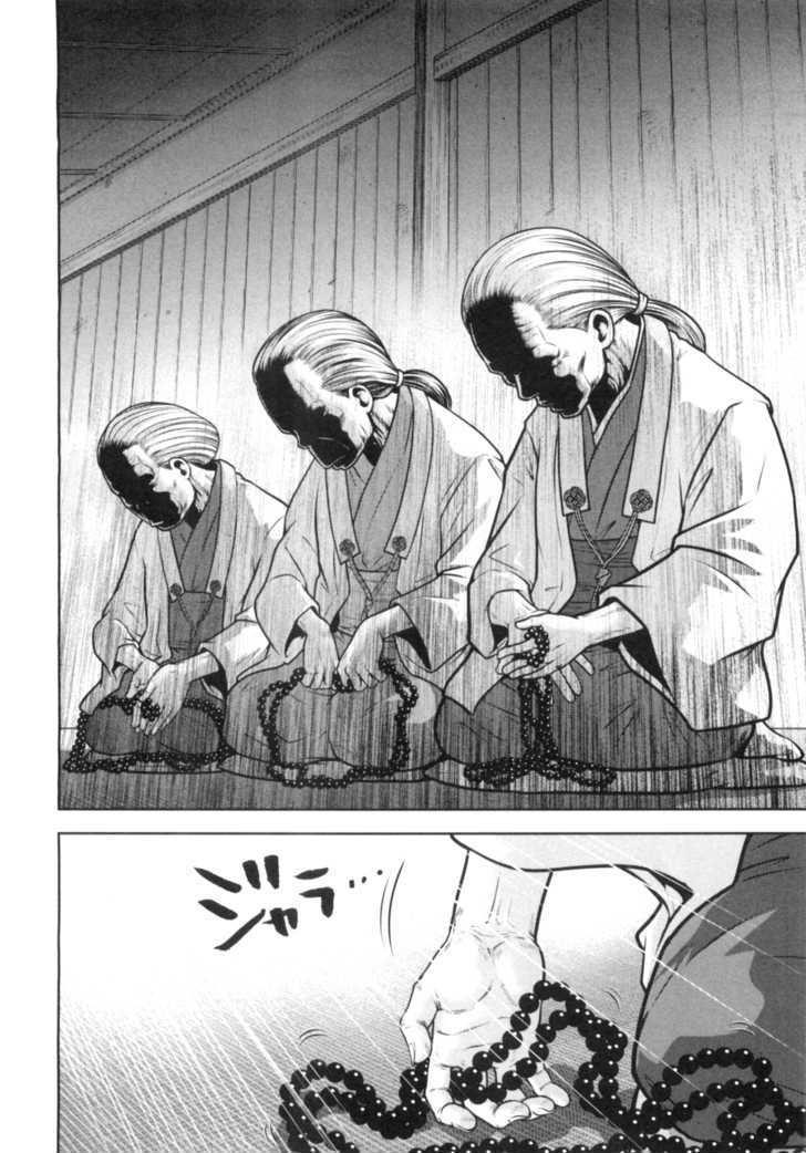 Mudazumo Naki Kaikaku Chapter 35 page 14 - Chapter 35 : "Twilight of the Gods" Episode 25