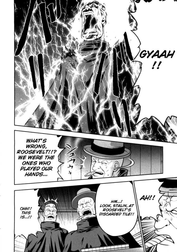 Mudazumo Naki Kaikaku Chapter 35 page 3 - Chapter 35 : "Twilight of the Gods" Episode 25