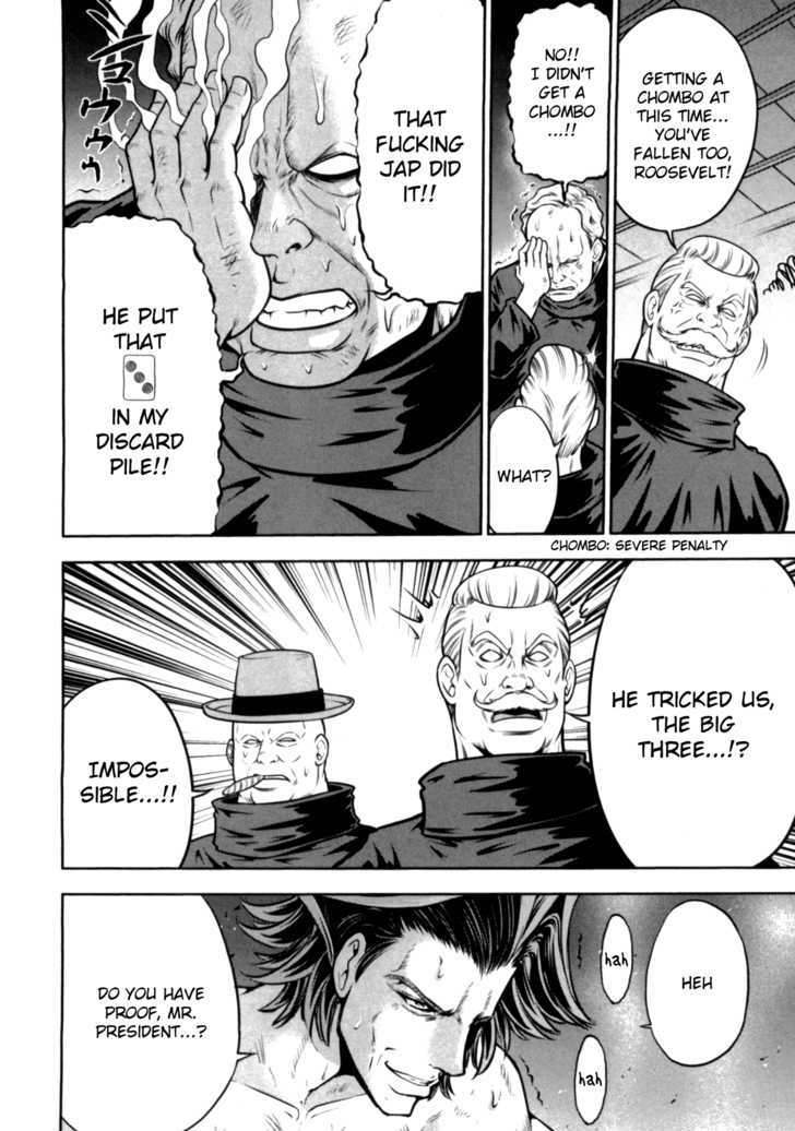 Mudazumo Naki Kaikaku Chapter 35 page 5 - Chapter 35 : "Twilight of the Gods" Episode 25