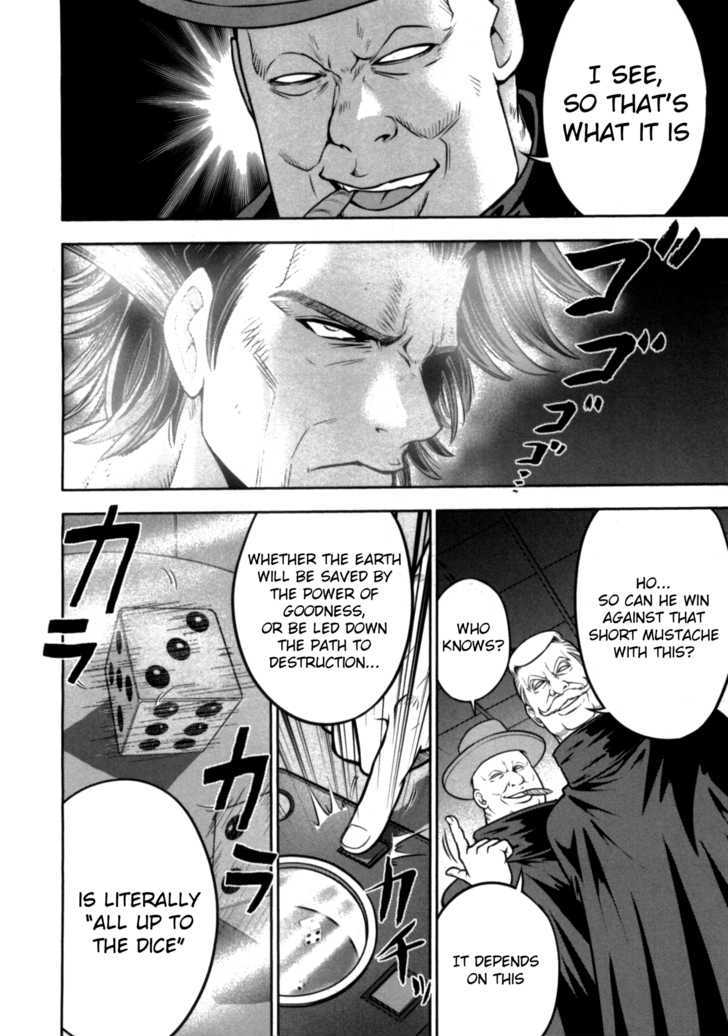 Mudazumo Naki Kaikaku Chapter 35 page 7 - Chapter 35 : "Twilight of the Gods" Episode 25