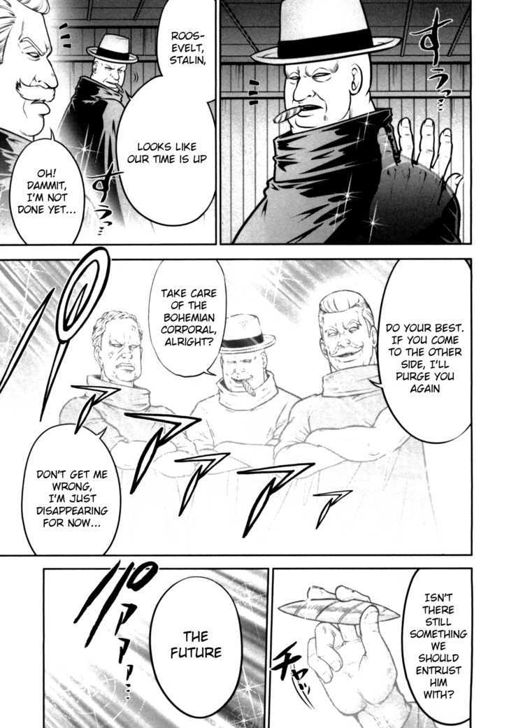 Mudazumo Naki Kaikaku Chapter 35 page 8 - Chapter 35 : "Twilight of the Gods" Episode 25
