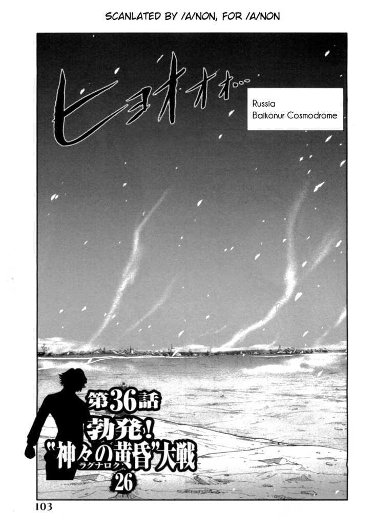 Mudazumo Naki Kaikaku Chapter 36 page 1 - Chapter 36 : "Twilight of the Gods" Episode 26