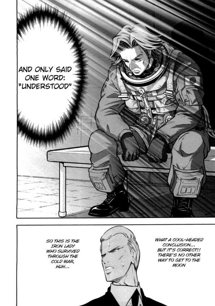 Mudazumo Naki Kaikaku Chapter 36 page 11 - Chapter 36 : "Twilight of the Gods" Episode 26