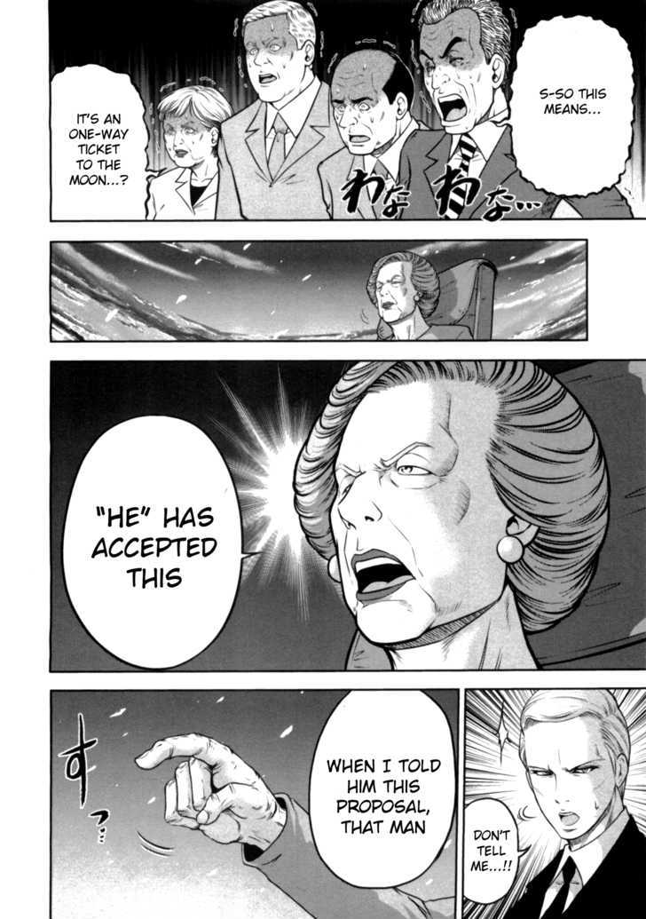 Mudazumo Naki Kaikaku Chapter 36 page 8 - Chapter 36 : "Twilight of the Gods" Episode 26