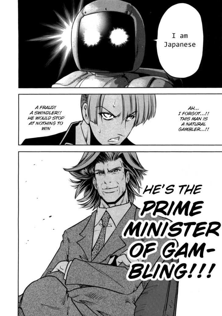 Mudazumo Naki Kaikaku Chapter 37 page 24 - Chapter 37 : "Twilight of the Gods" Episode 27