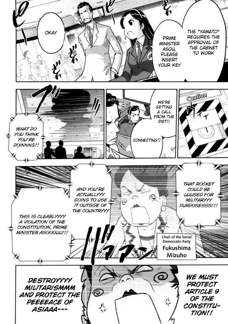 Mudazumo Naki Kaikaku Chapter 37 page 4 - Chapter 37 : "Twilight of the Gods" Episode 27