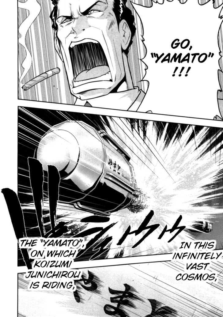 Mudazumo Naki Kaikaku Chapter 37 page 6 - Chapter 37 : "Twilight of the Gods" Episode 27