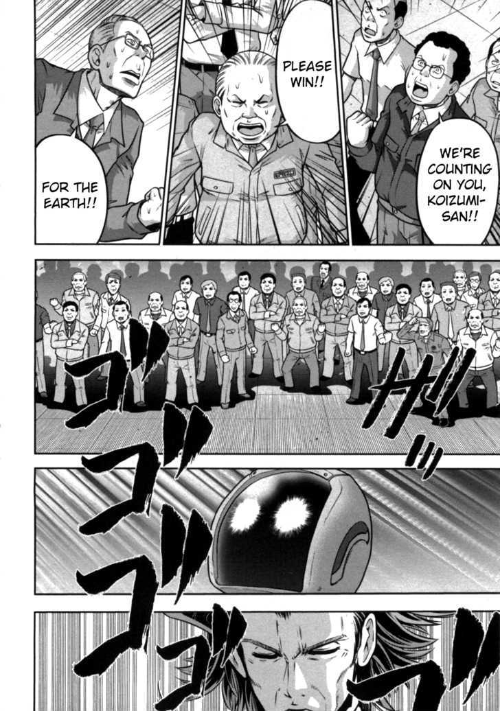 Mudazumo Naki Kaikaku Chapter 38 page 20 - Chapter 38 : "Twilight of the Gods" Episode 28