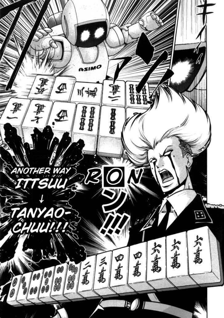Mudazumo Naki Kaikaku Chapter 39 page 17 - Chapter 39 : "Twilight of the Gods" Episode 29