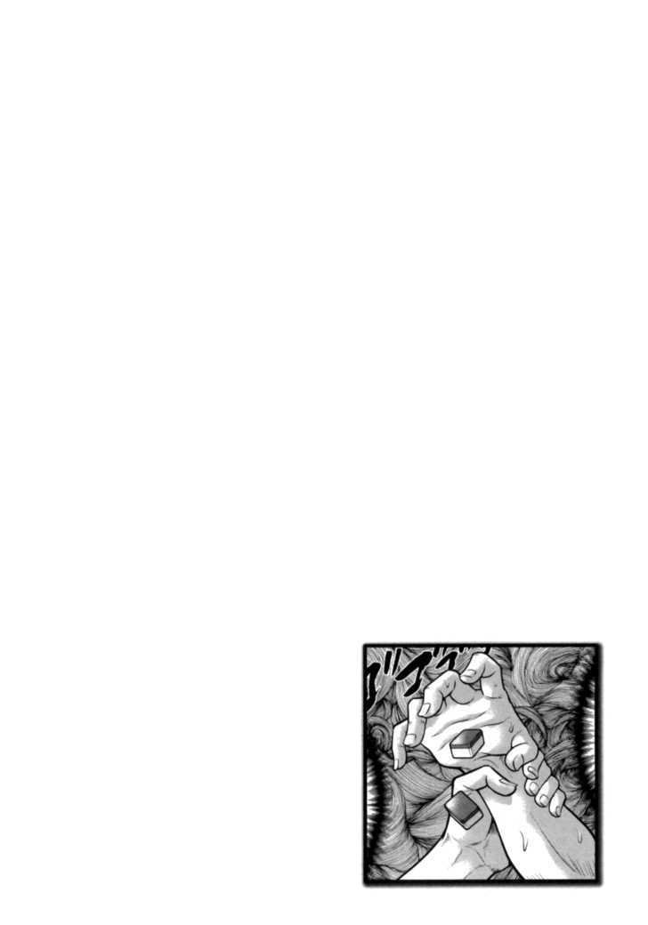Mudazumo Naki Kaikaku Chapter 39 page 24 - Chapter 39 : "Twilight of the Gods" Episode 29