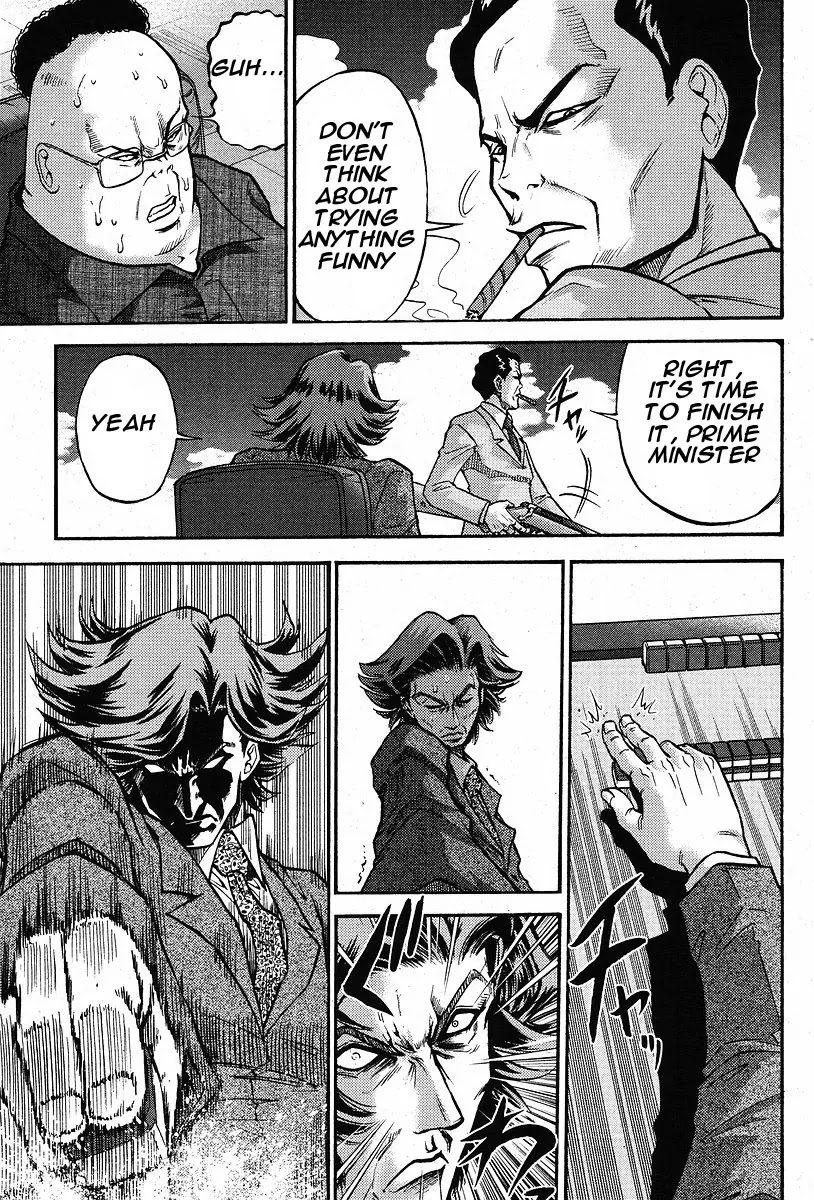 Mudazumo Naki Kaikaku Chapter 4 page 13 - Chapter 4 : Well? Did it Pass?