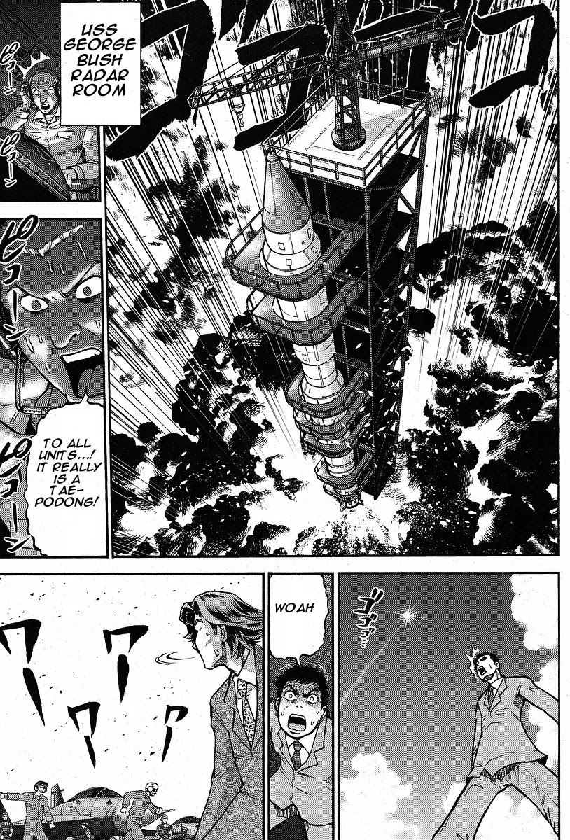 Mudazumo Naki Kaikaku Chapter 4 page 16 - Chapter 4 : Well? Did it Pass?