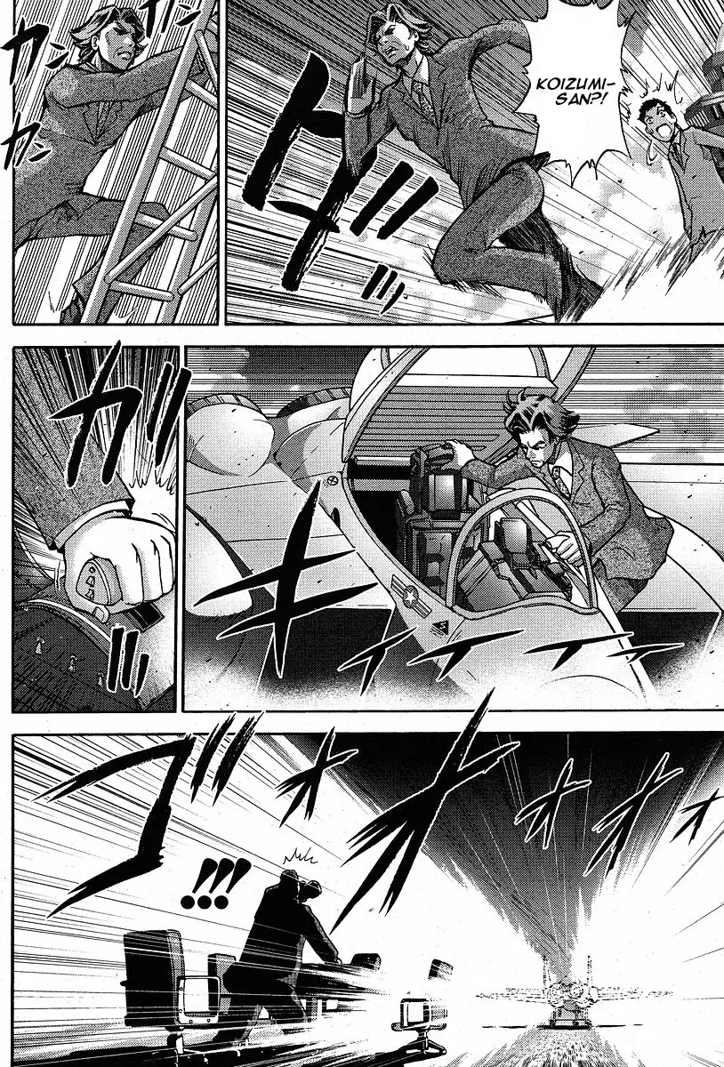 Mudazumo Naki Kaikaku Chapter 4 page 17 - Chapter 4 : Well? Did it Pass?