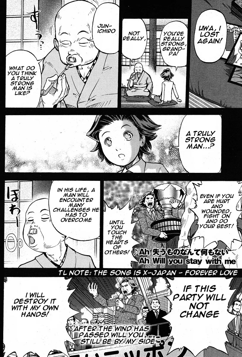 Mudazumo Naki Kaikaku Chapter 4 page 19 - Chapter 4 : Well? Did it Pass?