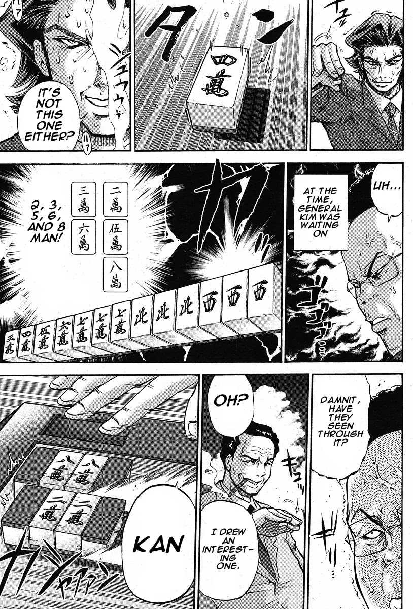 Mudazumo Naki Kaikaku Chapter 4 page 3 - Chapter 4 : Well? Did it Pass?
