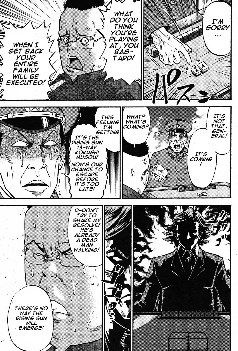 Mudazumo Naki Kaikaku Chapter 4 page 5 - Chapter 4 : Well? Did it Pass?