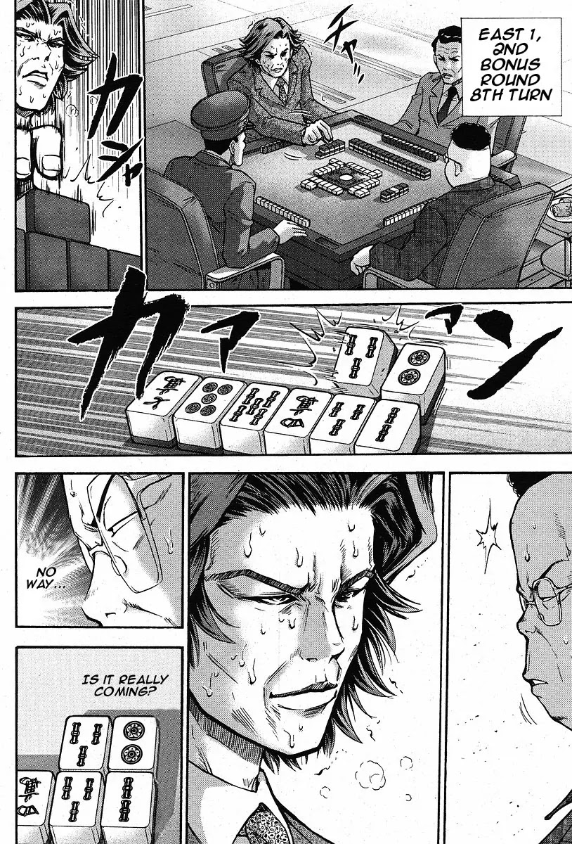 Mudazumo Naki Kaikaku Chapter 4 page 6 - Chapter 4 : Well? Did it Pass?