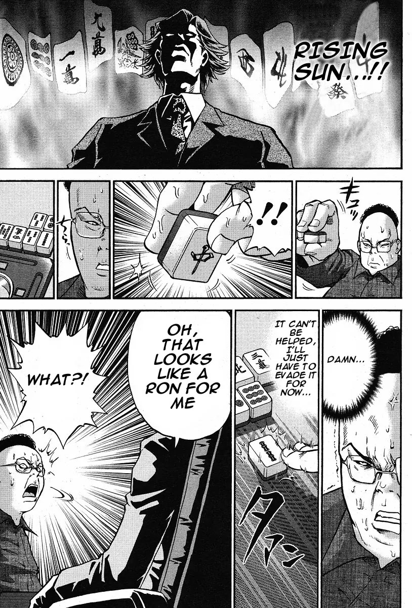 Mudazumo Naki Kaikaku Chapter 4 page 7 - Chapter 4 : Well? Did it Pass?