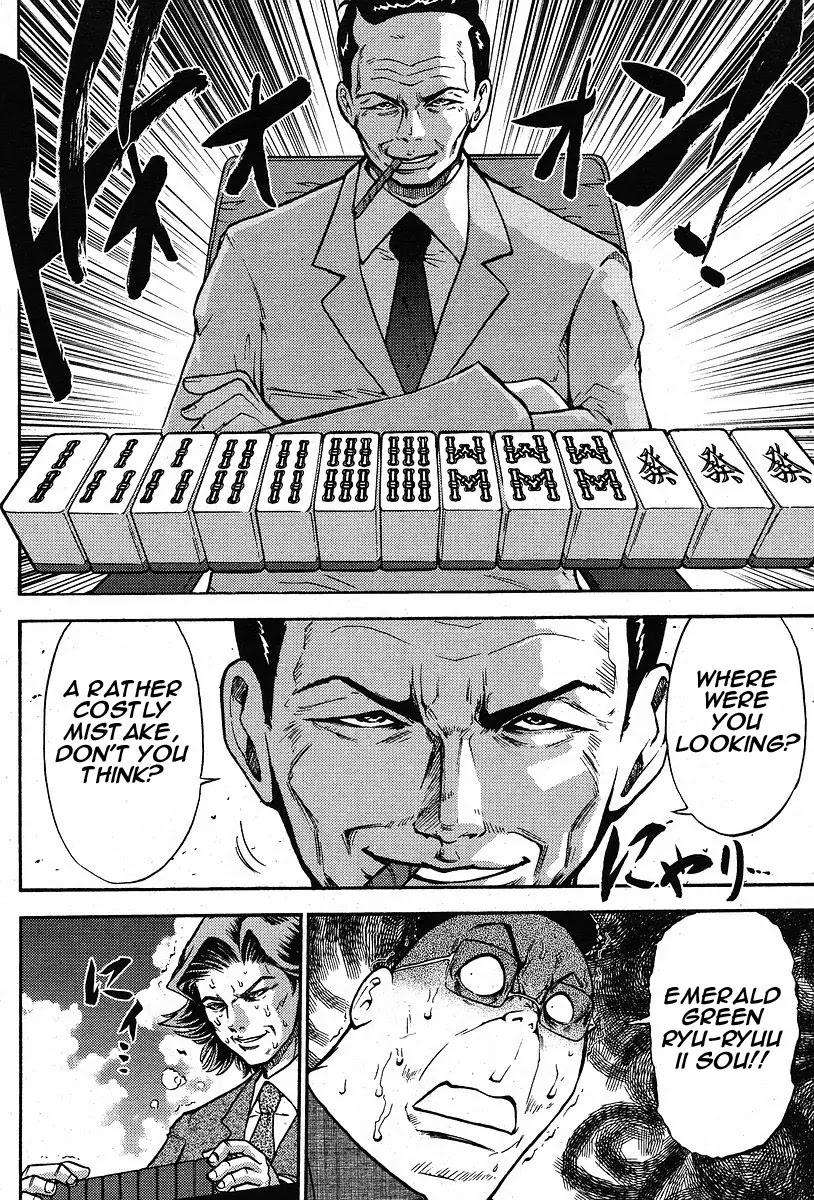 Mudazumo Naki Kaikaku Chapter 4 page 8 - Chapter 4 : Well? Did it Pass?
