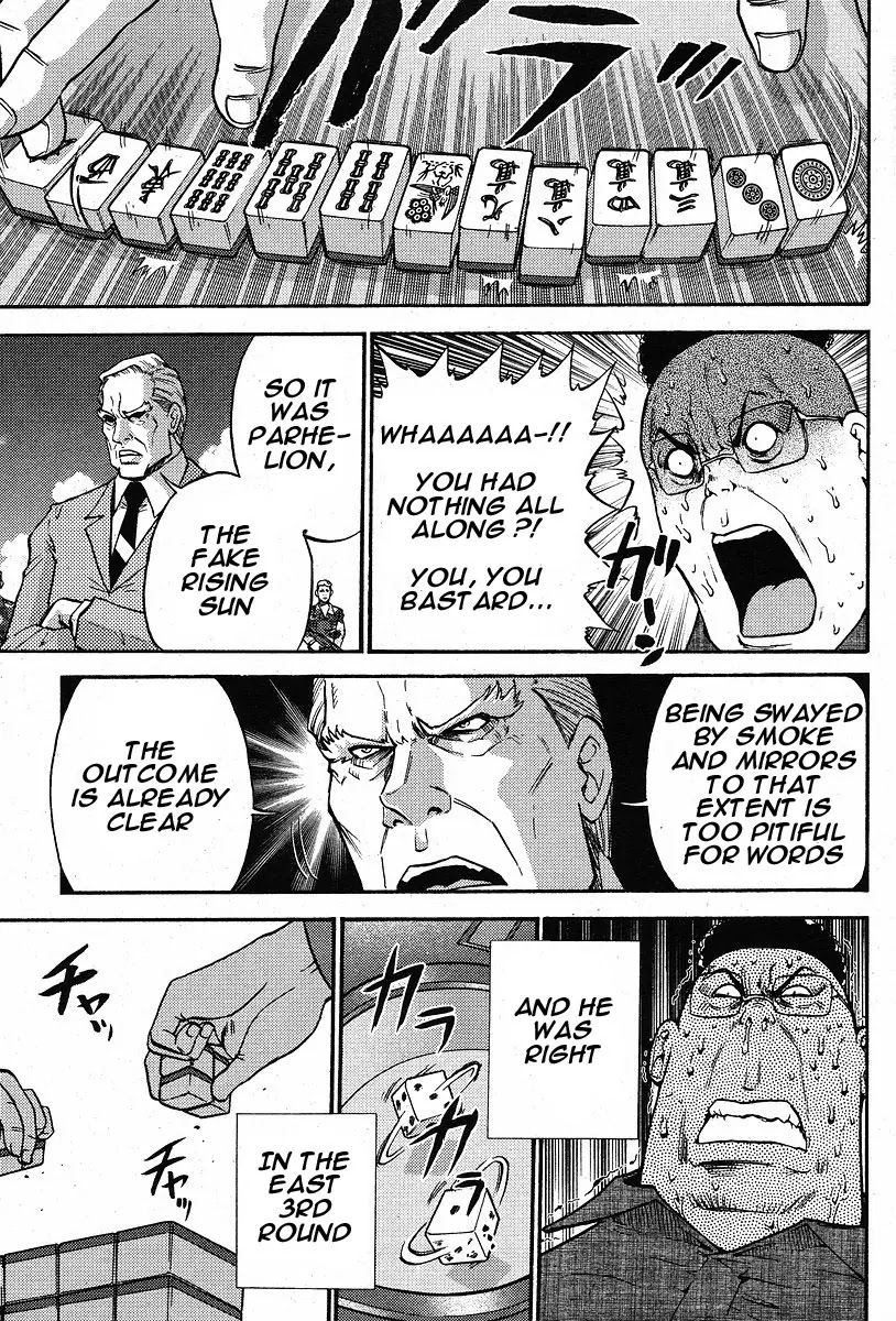 Mudazumo Naki Kaikaku Chapter 4 page 9 - Chapter 4 : Well? Did it Pass?