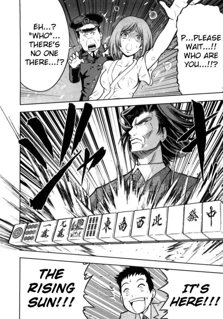 Mudazumo Naki Kaikaku Chapter 40 page 22 - Chapter 40 : "Twilight of the Gods" Episode 30
