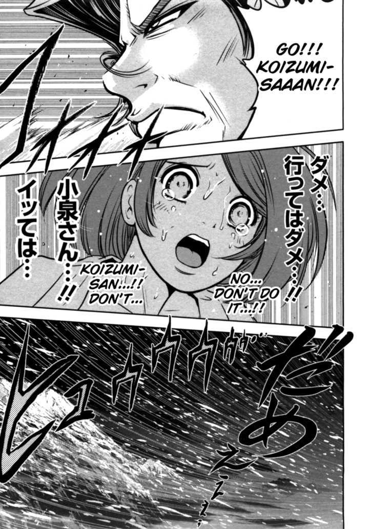 Mudazumo Naki Kaikaku Chapter 40 page 23 - Chapter 40 : "Twilight of the Gods" Episode 30