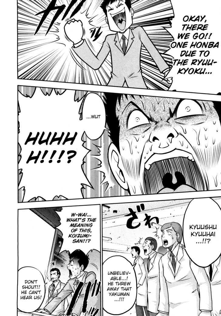 Mudazumo Naki Kaikaku Chapter 41 page 15 - Chapter 41 : "Twilight of the Gods" Episode 31